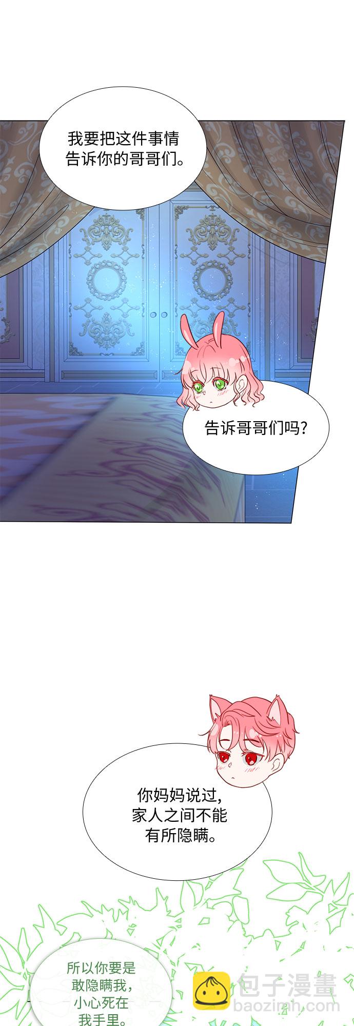 第8话23