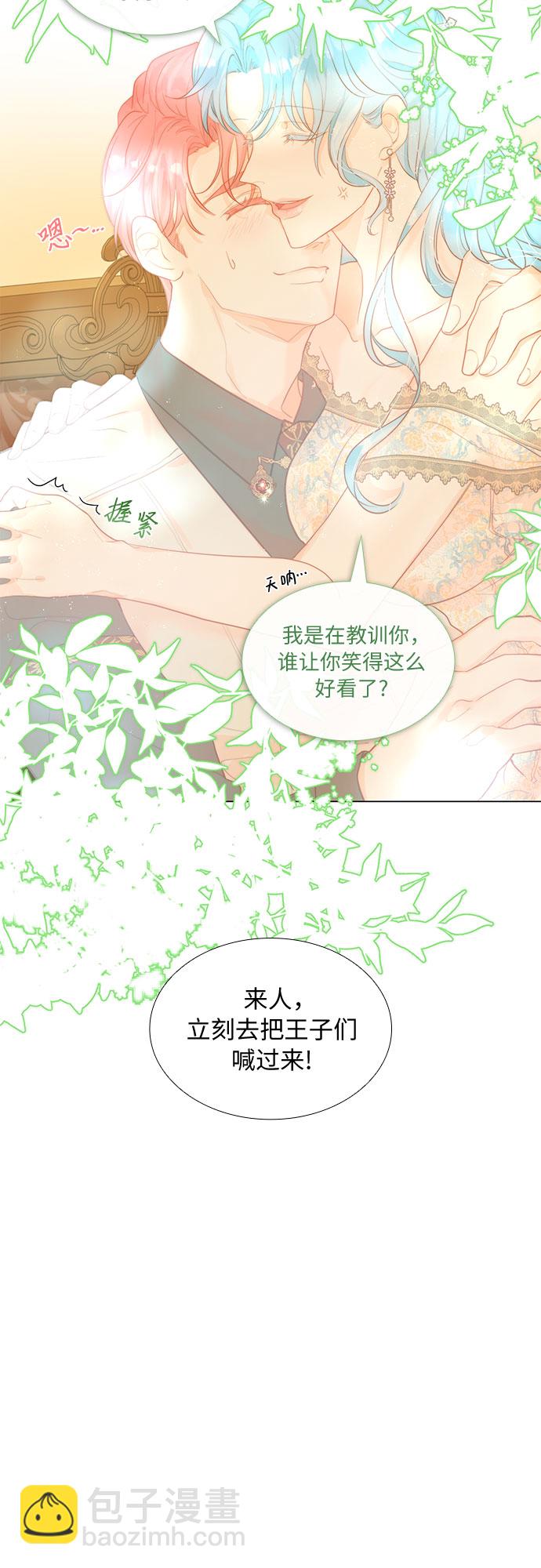 第8话24