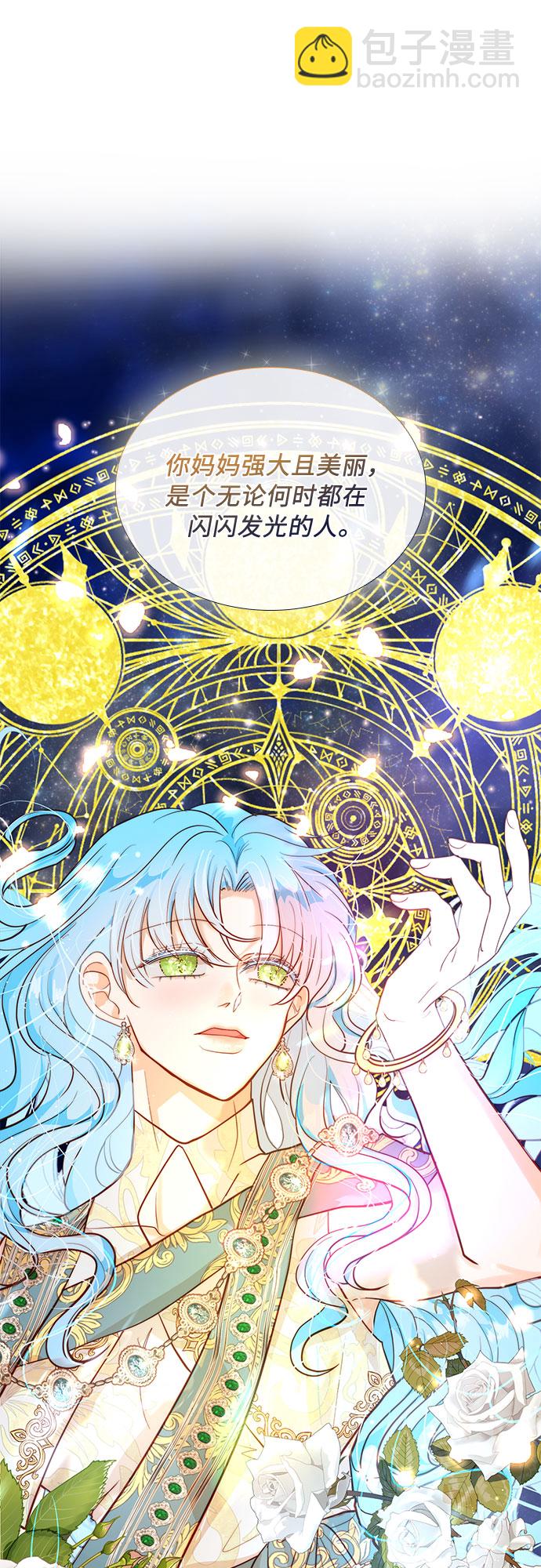 第8话3