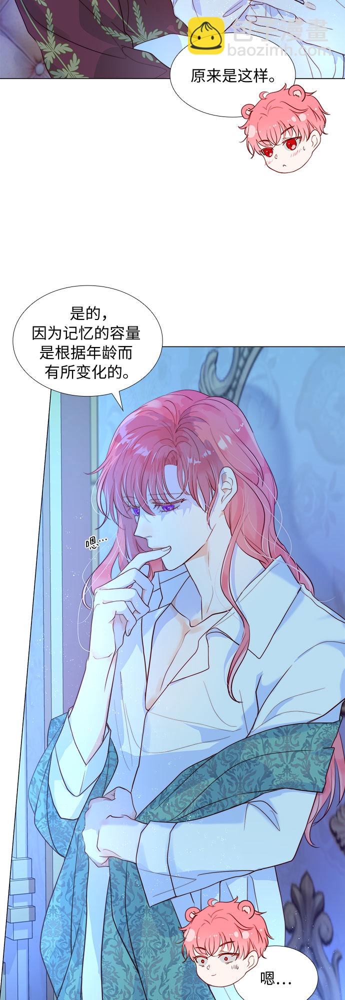 第8话30