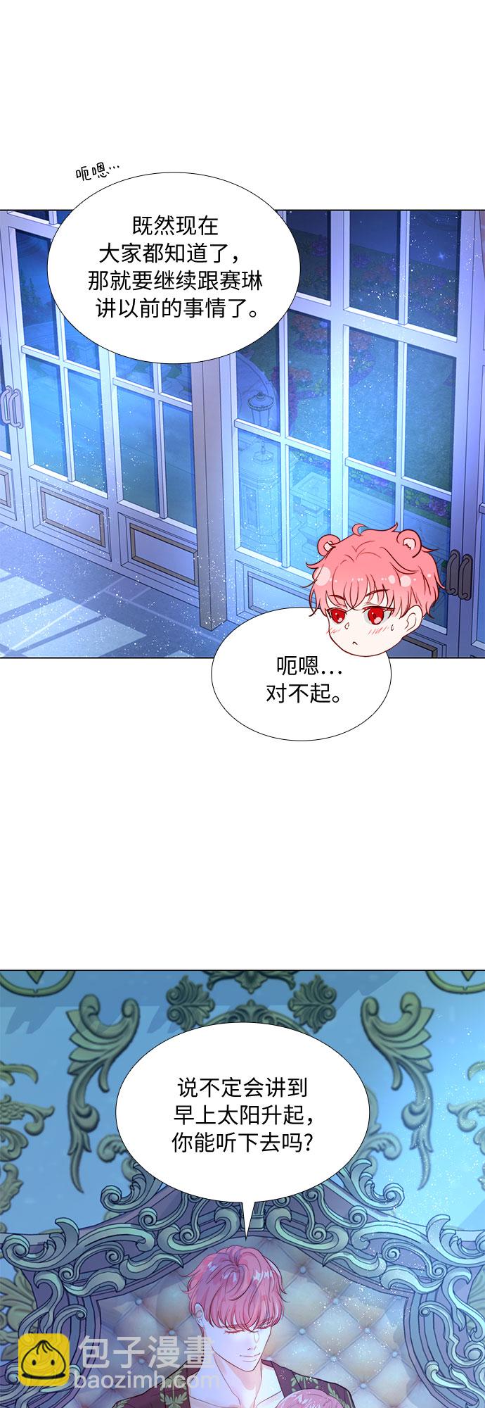 第8话32