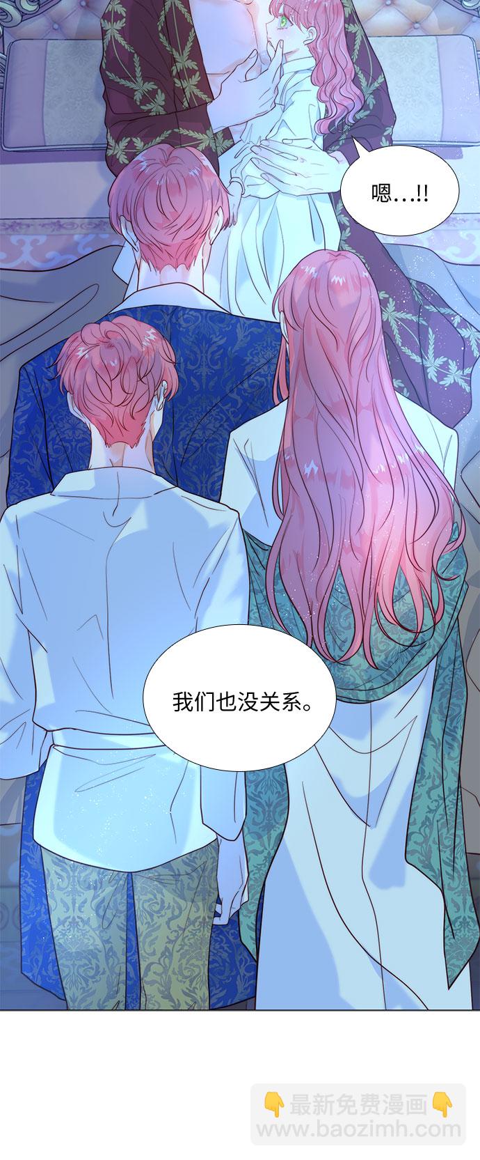 第8话33
