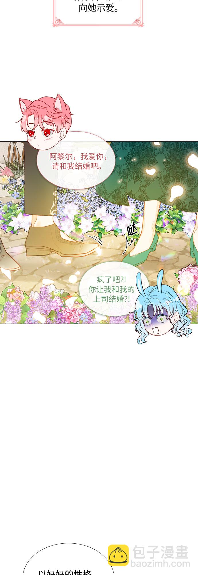 第8话45