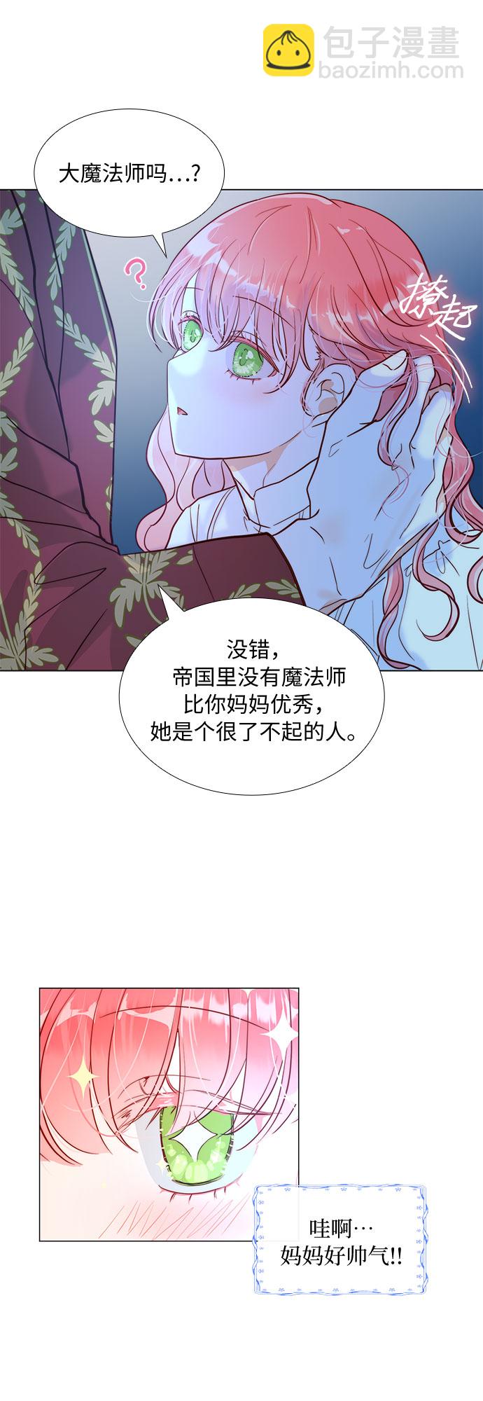 第8话5
