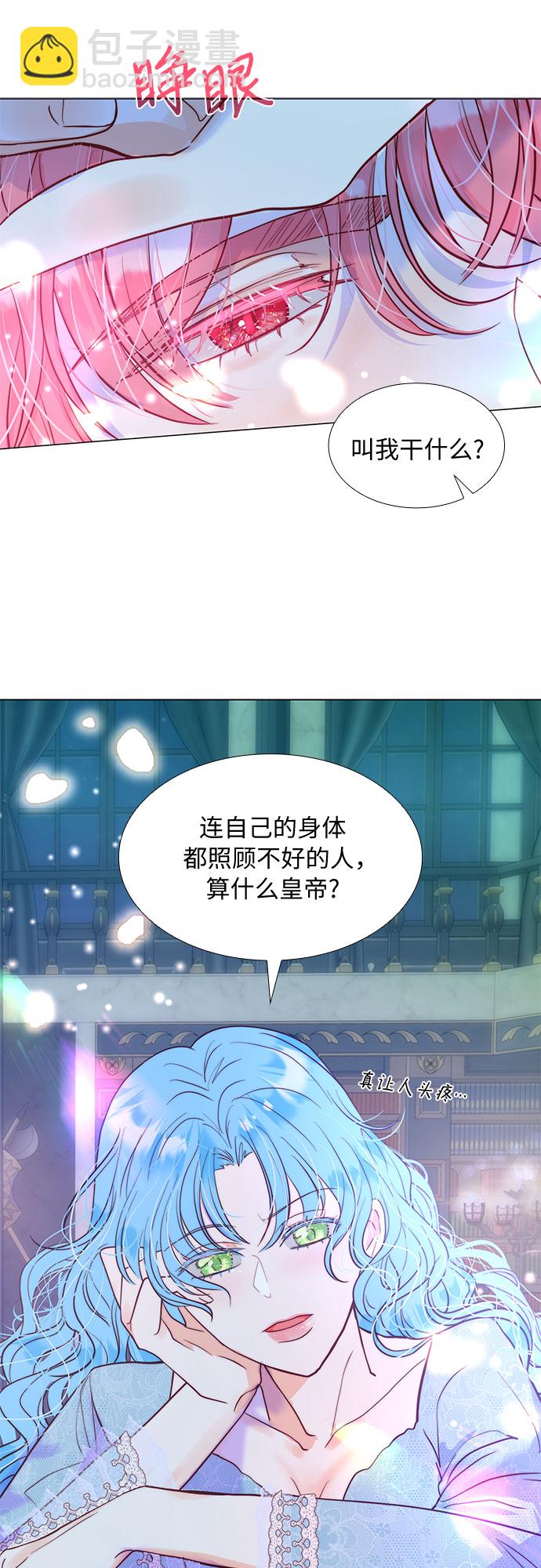 第8话55