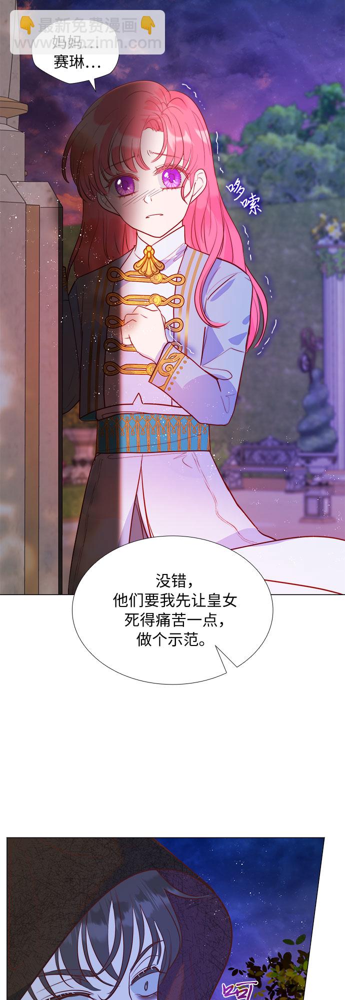 第11话10