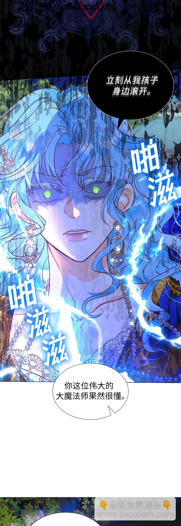 第11话13