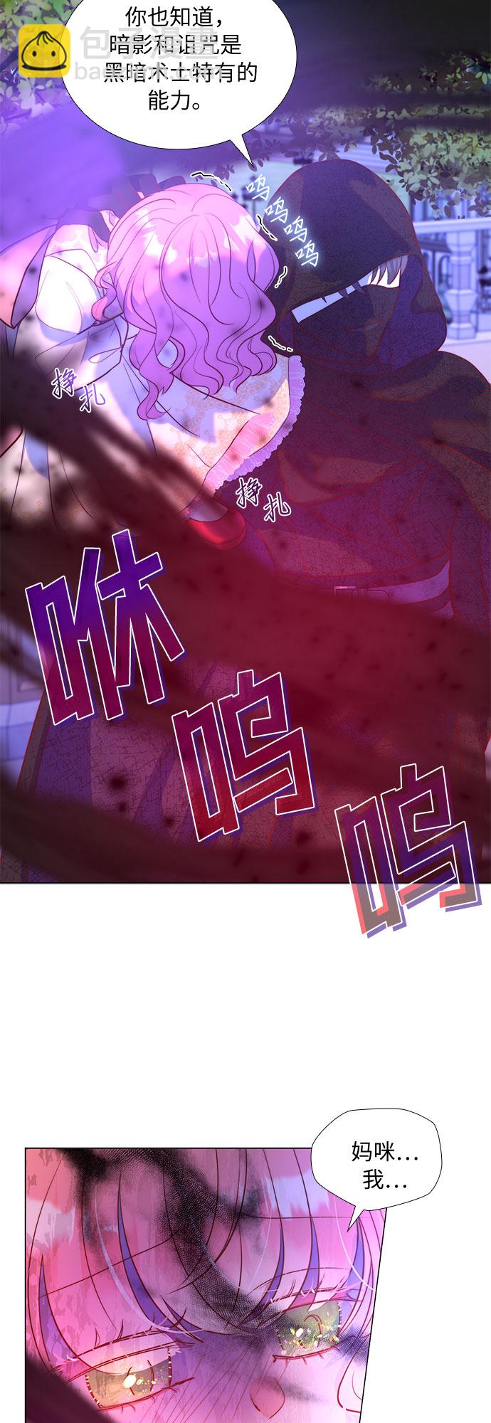 第11话14