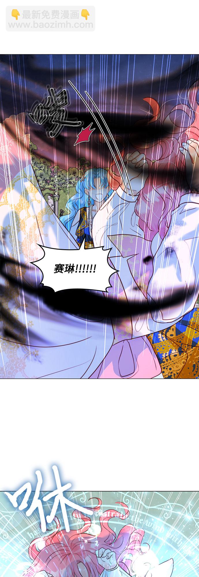 第11话16