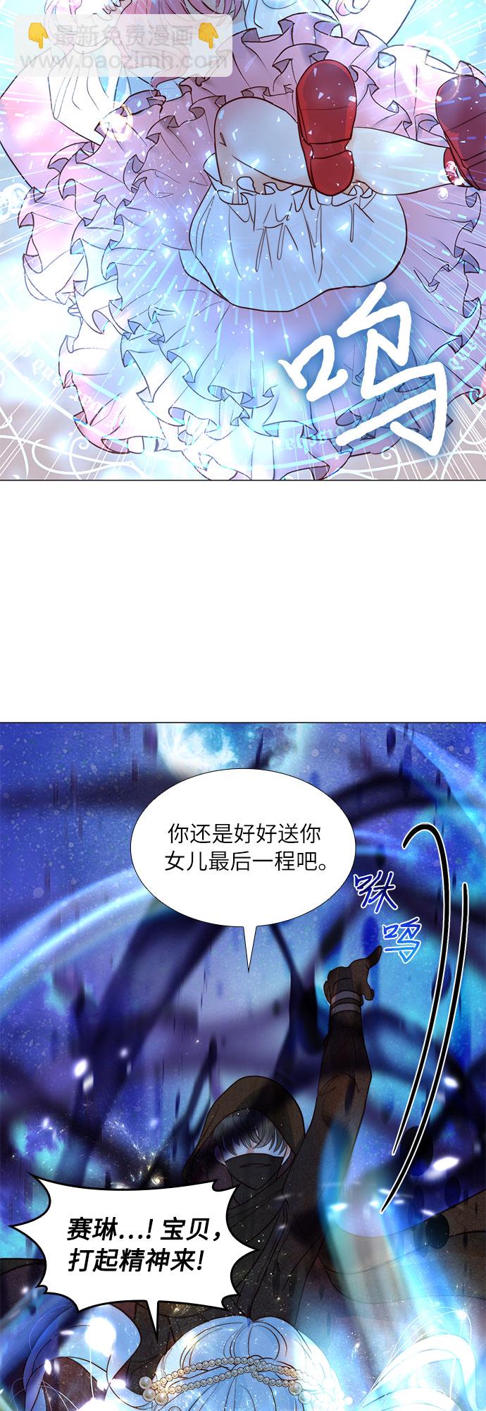 第11话17