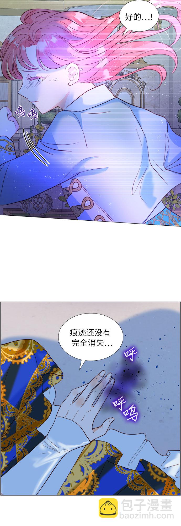 第11话21