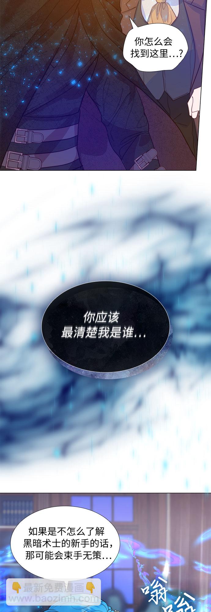 第11话29