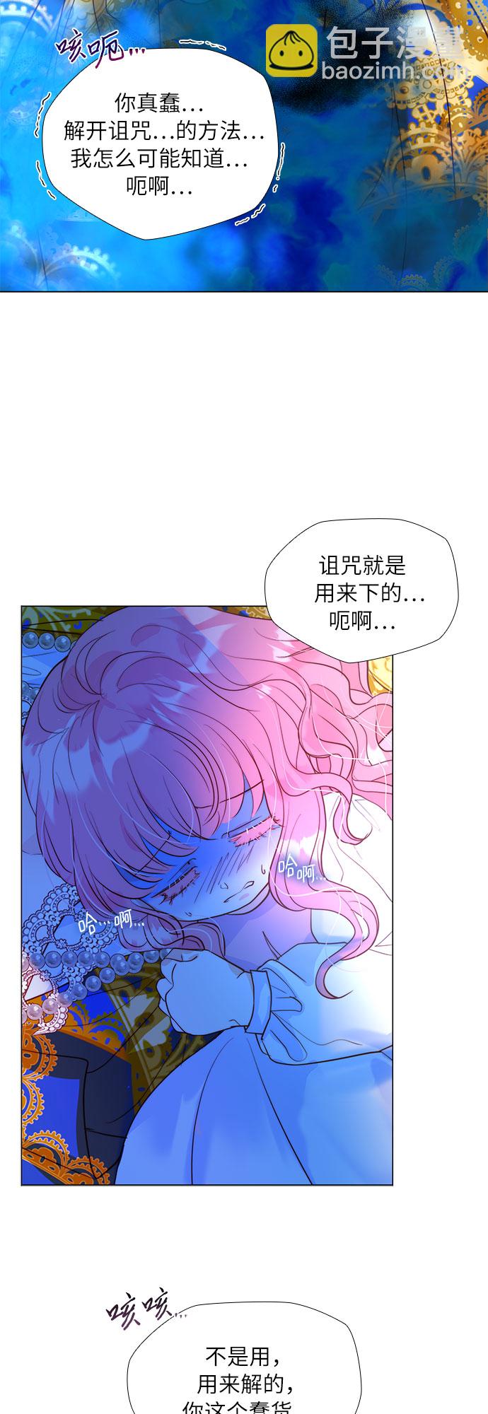 第11话40