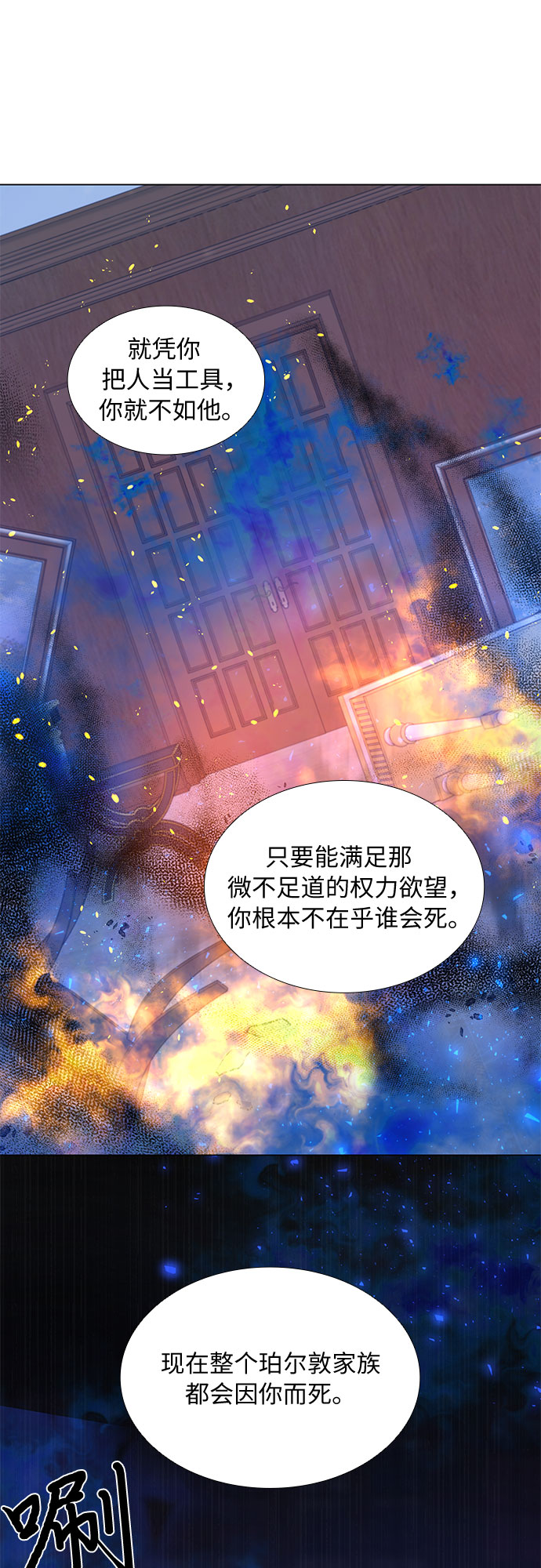 第11话46