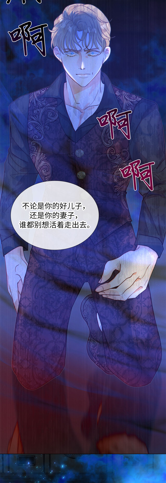 第11话51