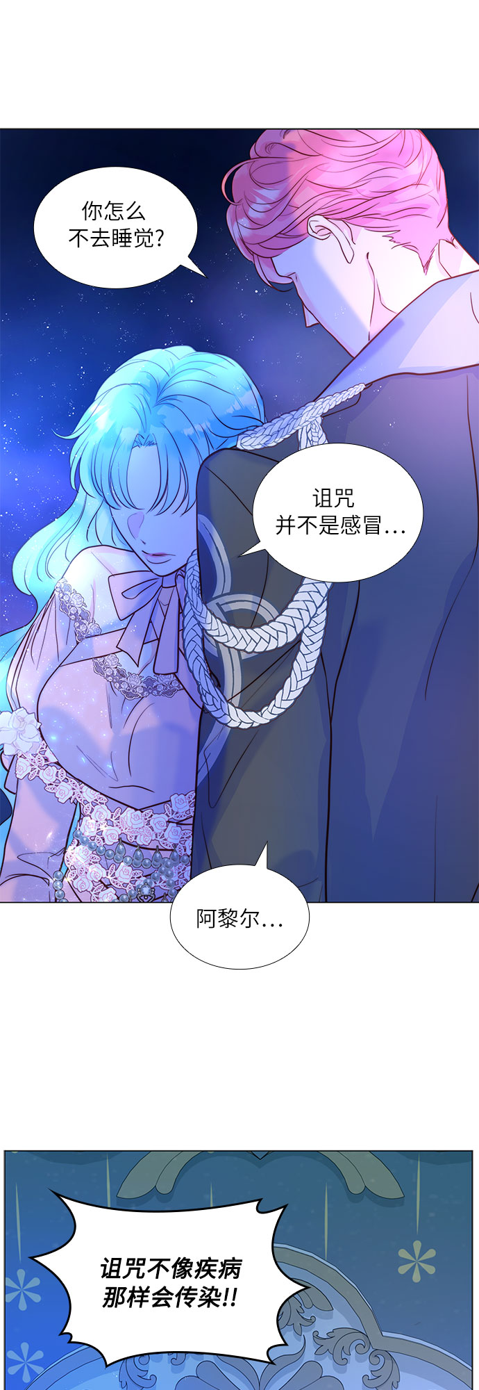 第11话70