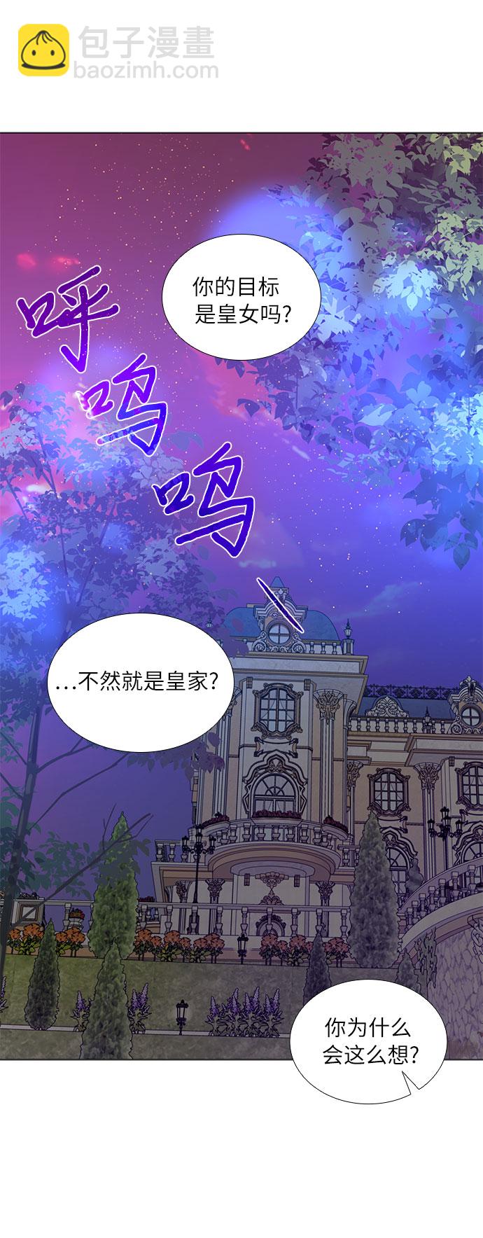 第11话8