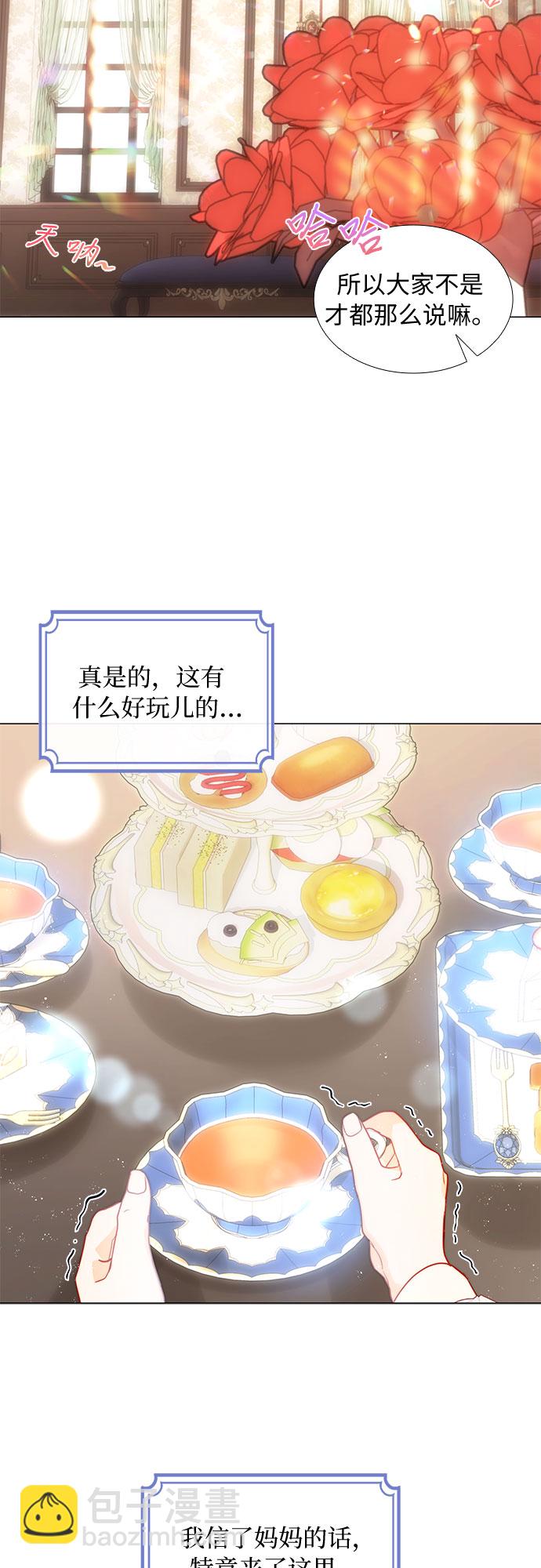 第16话1