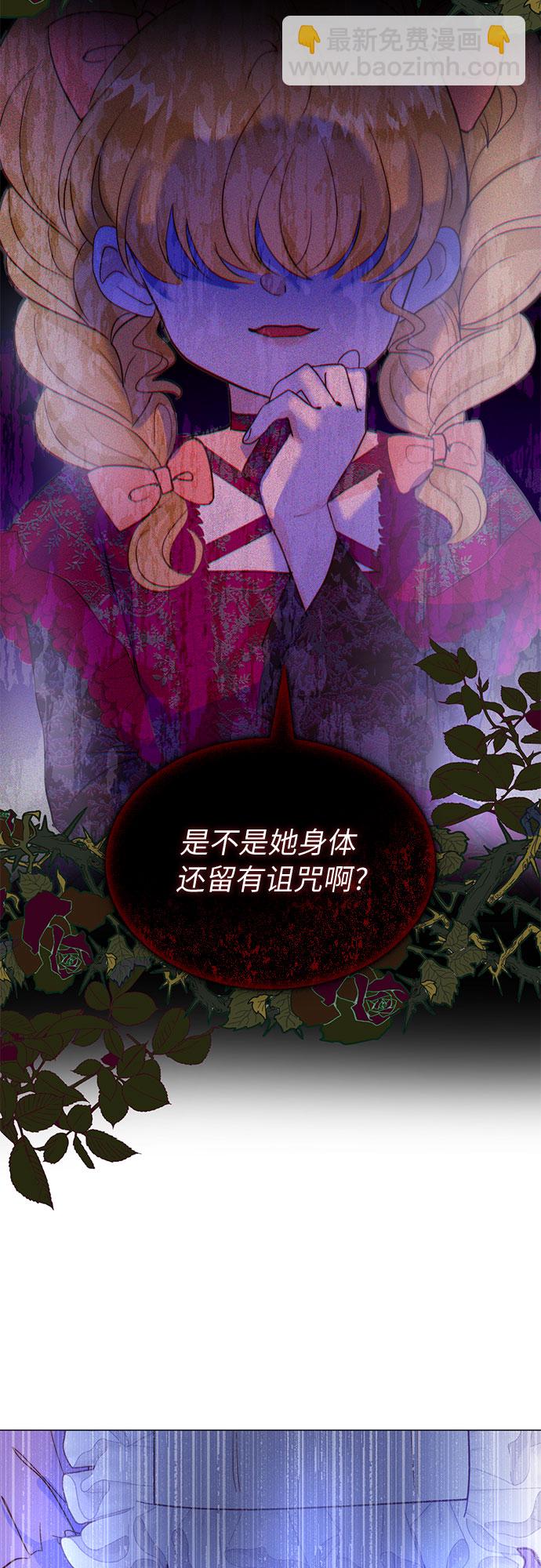 第16话10