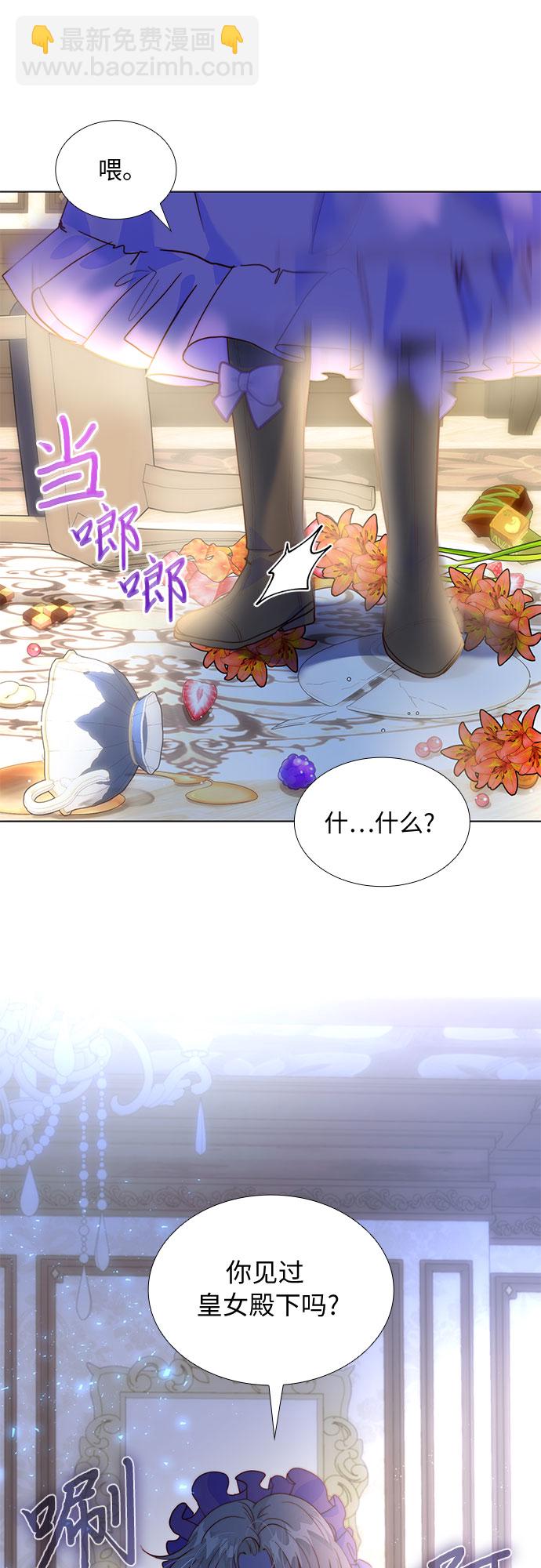 第16话13