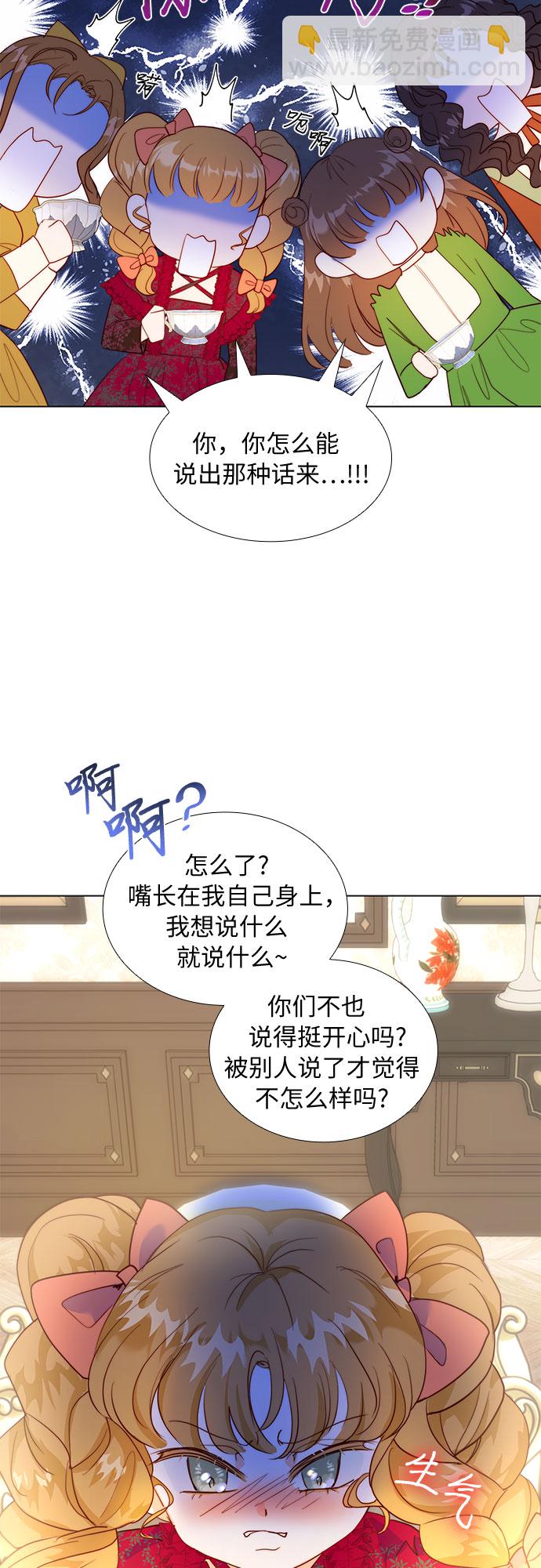 第16话15