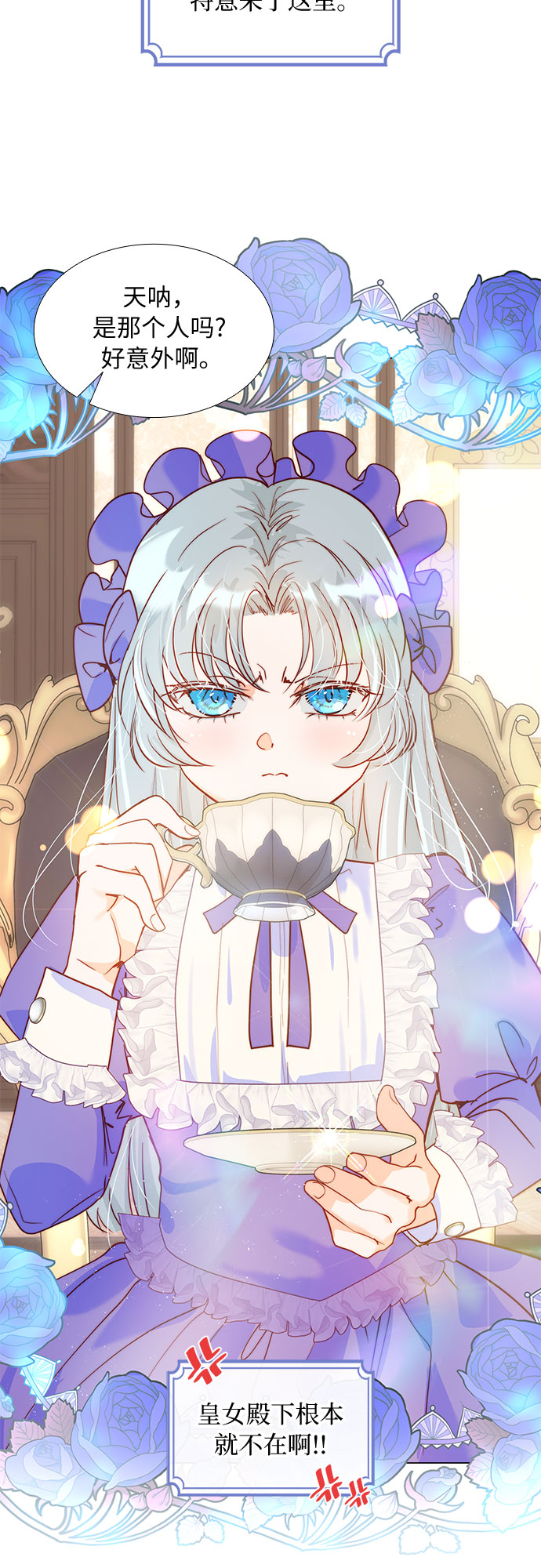 第16话2