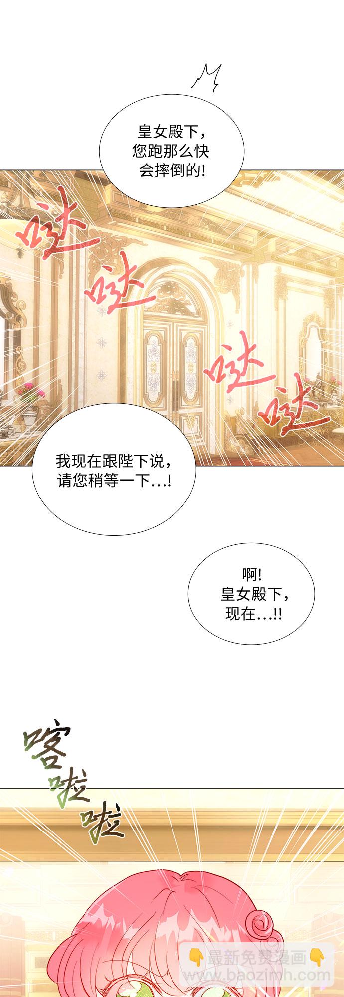 第16话21