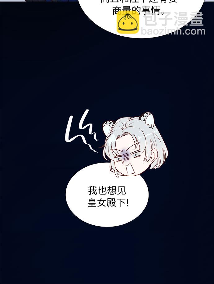 第16话29