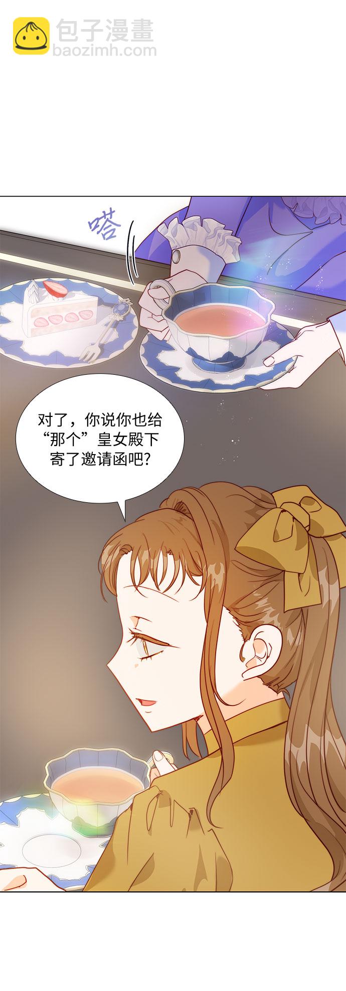 第16话3
