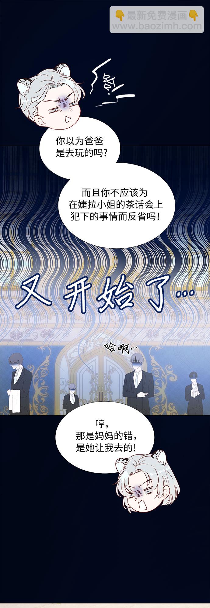 第16话30