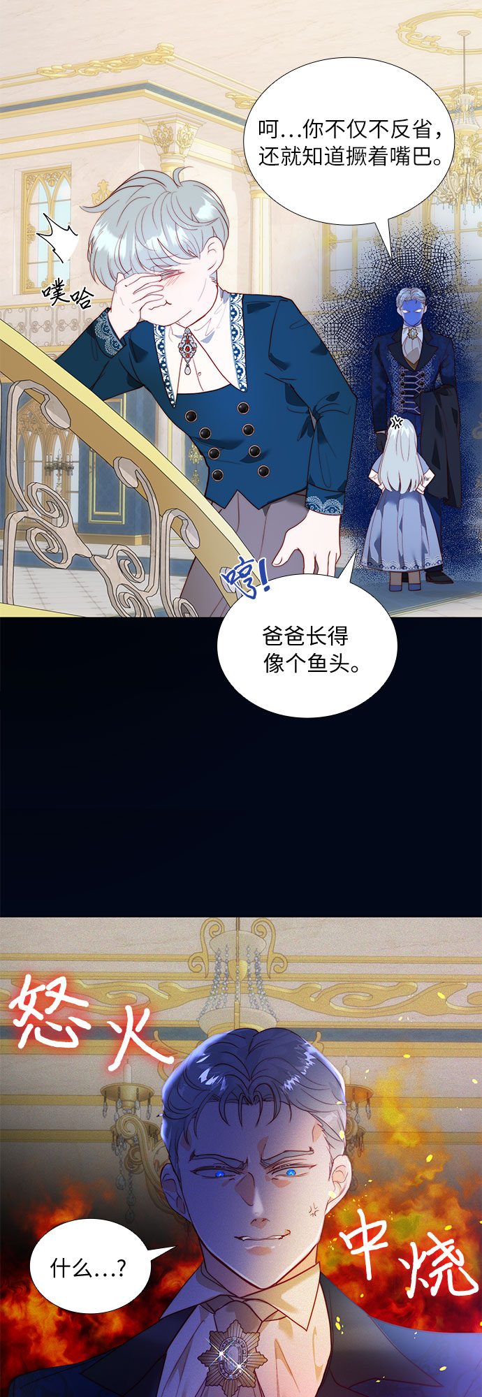 第16话31
