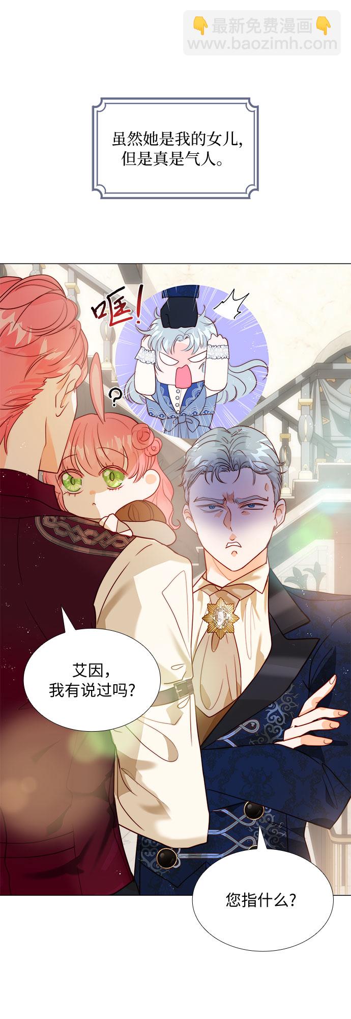 第16话33