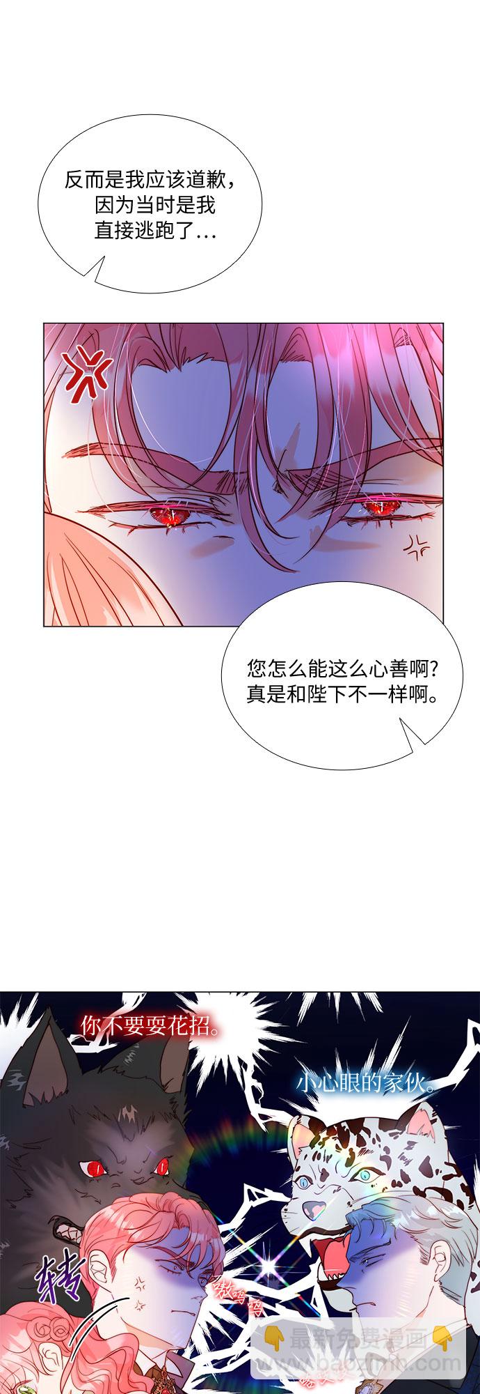 第16话38