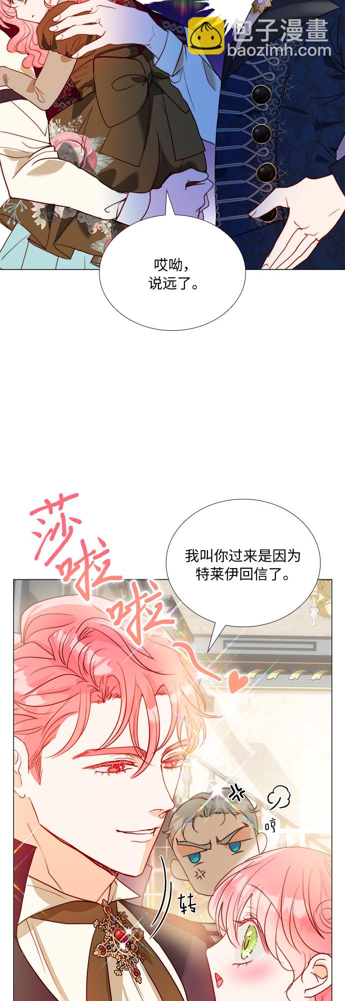 第16话39