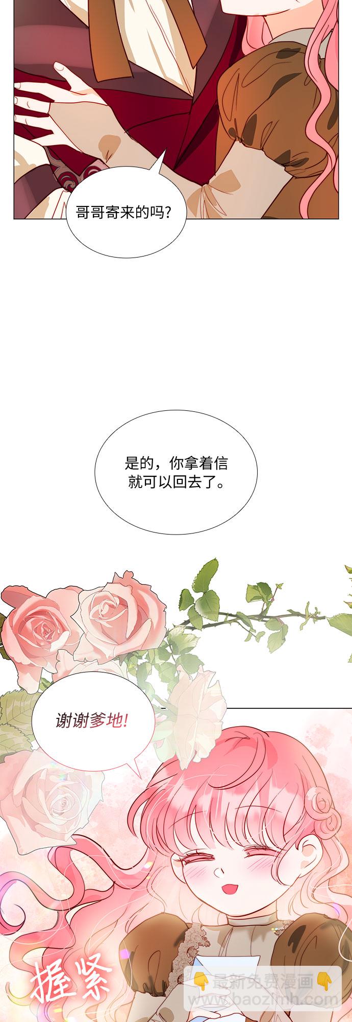 第16话40