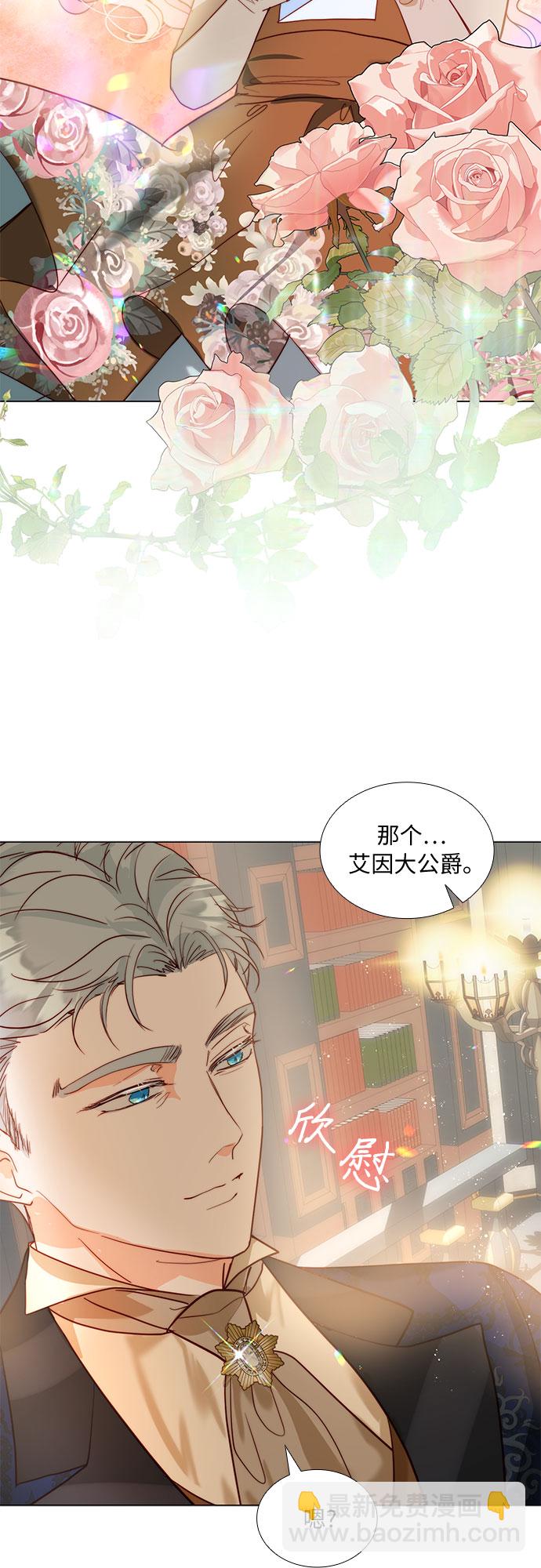 第16话41