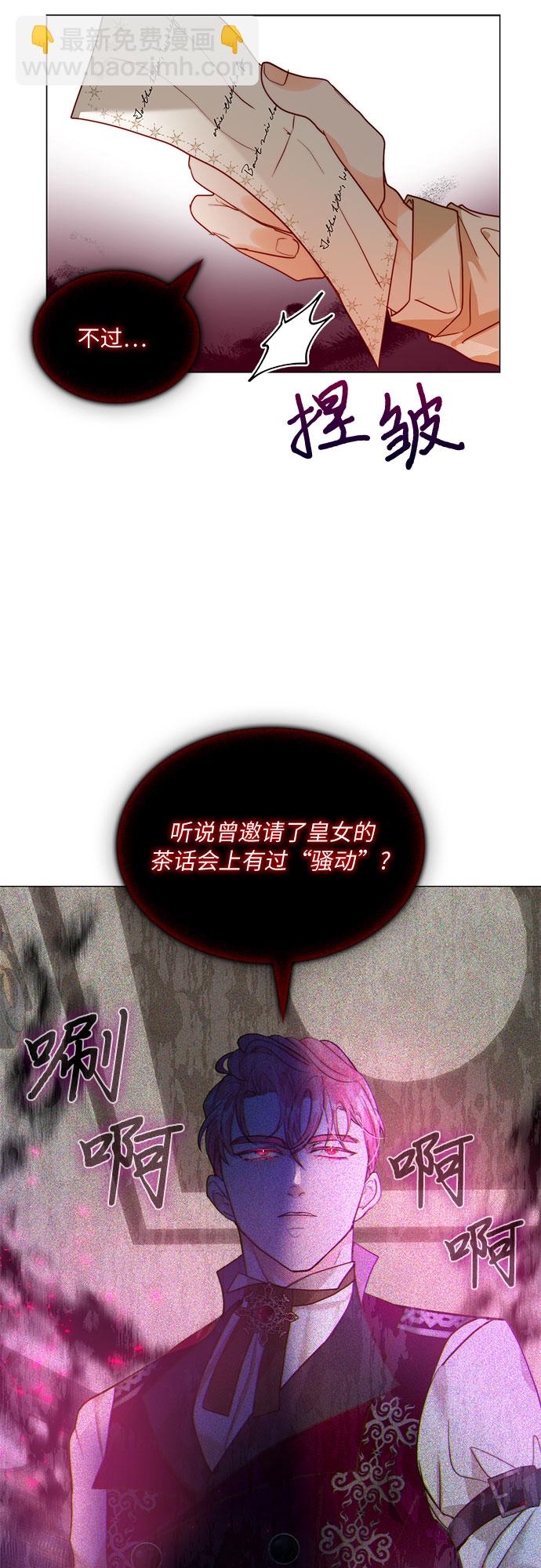 第16话45