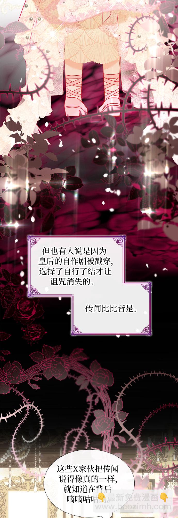 第16话5