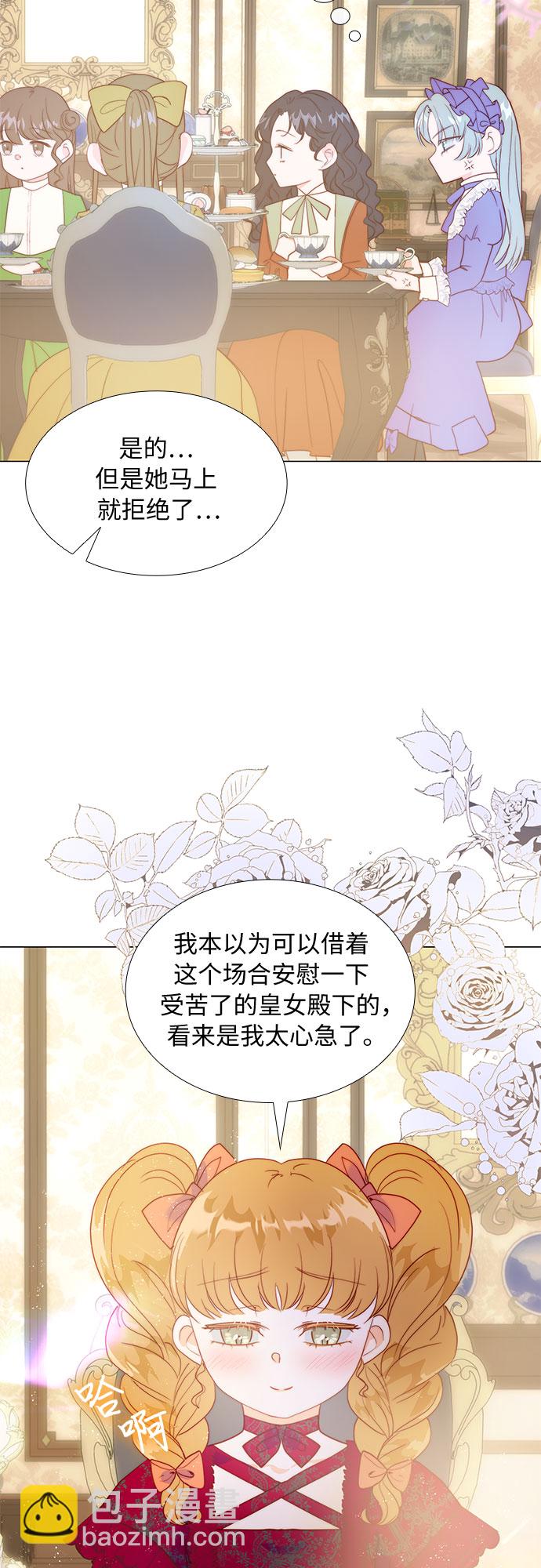 第16话6
