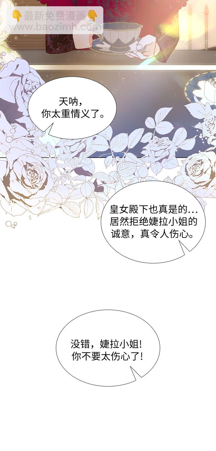 第16话7