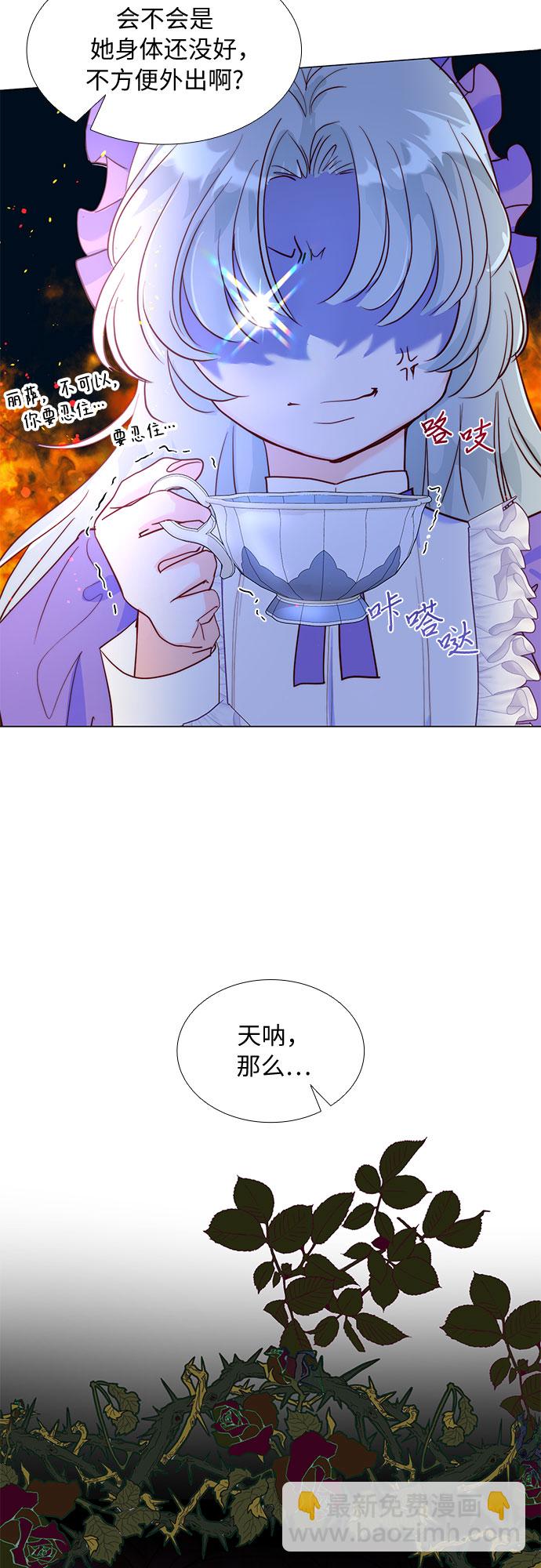 第16话9