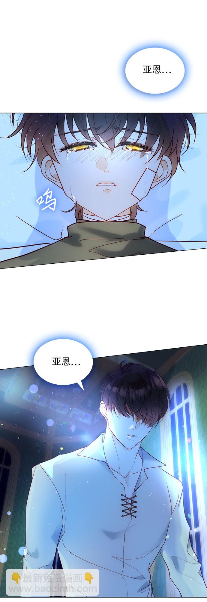 第20话10
