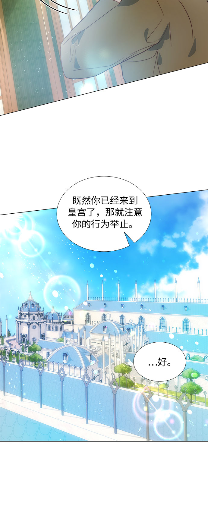 第20话23