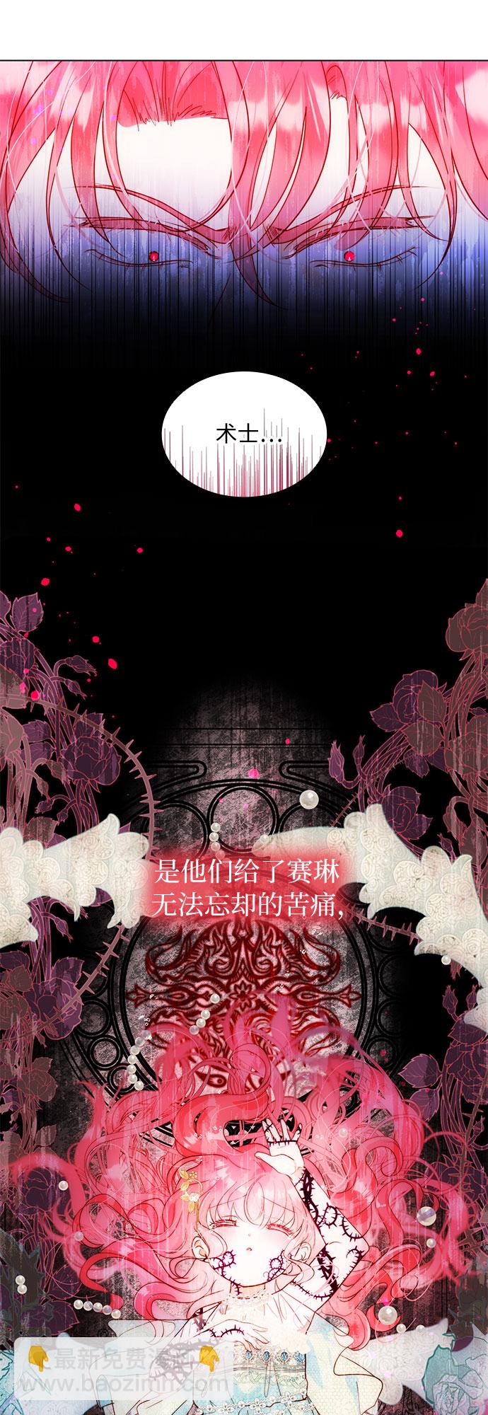 第20话3