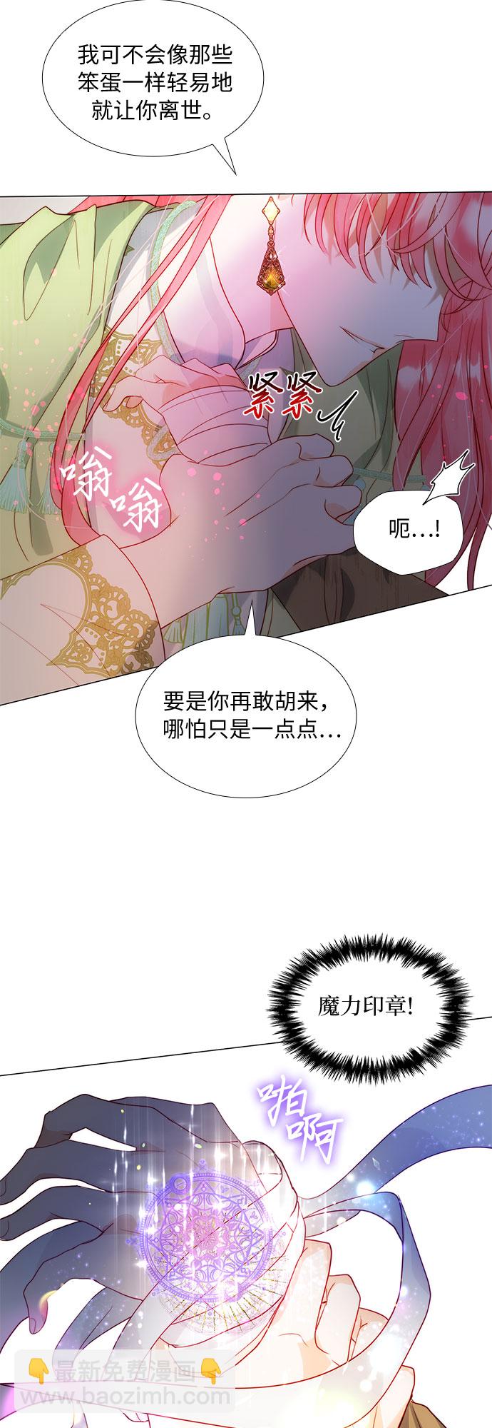 第20话30