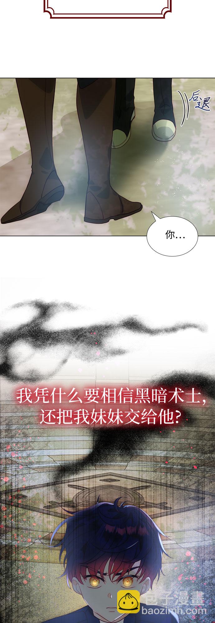 第20话43