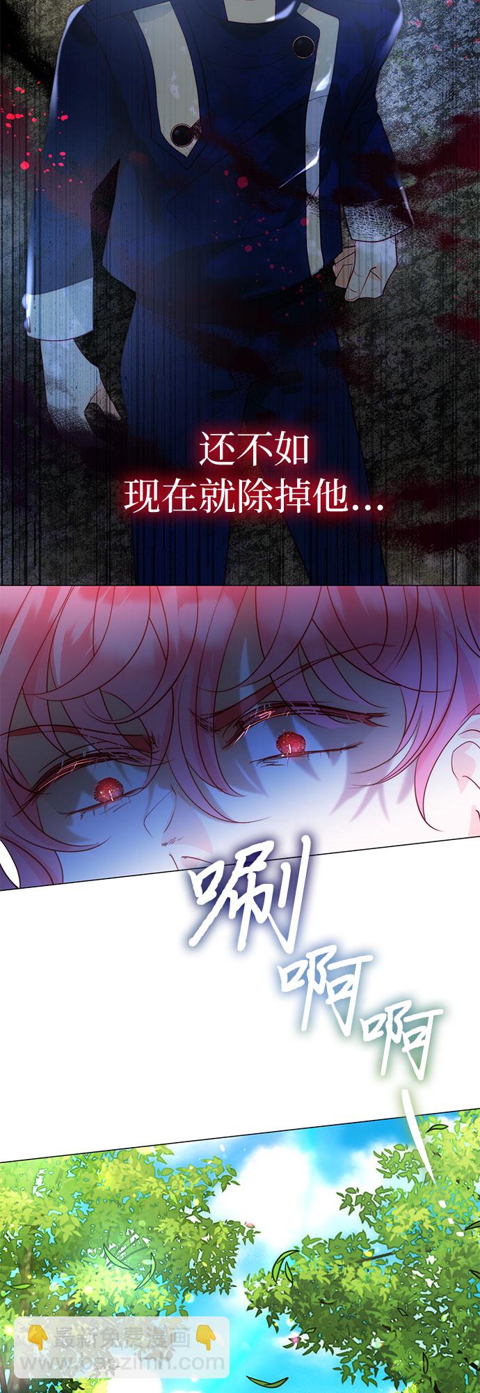第20话44