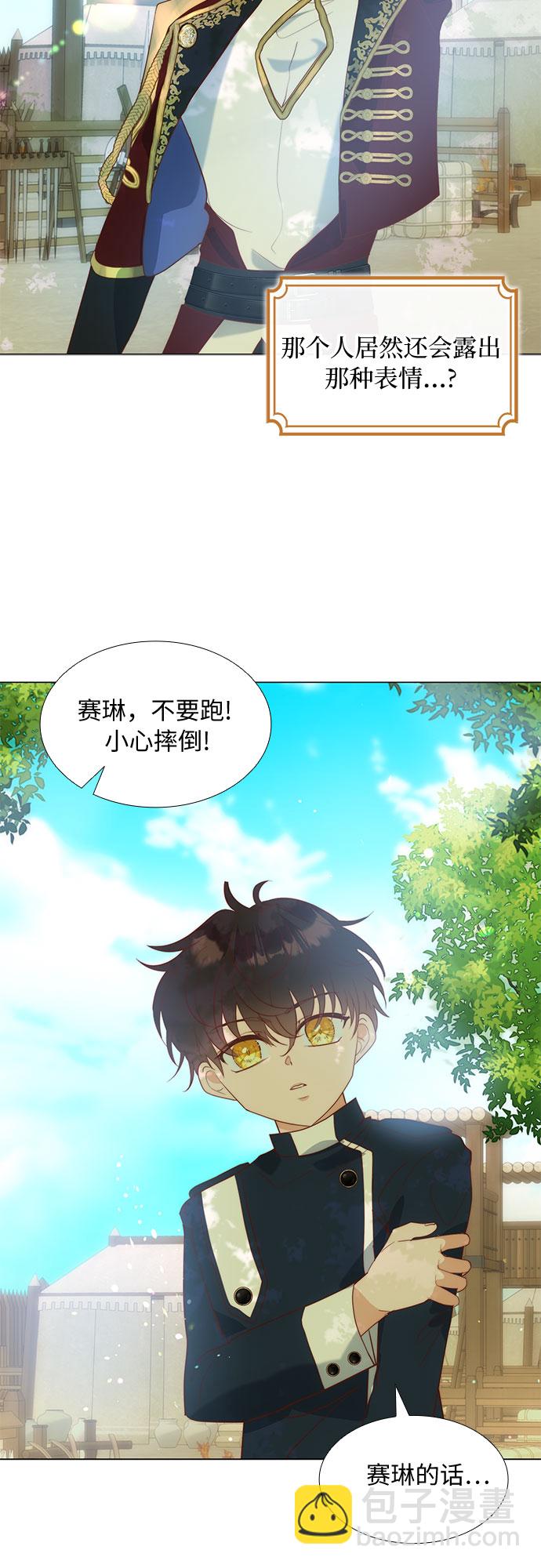 第20话47