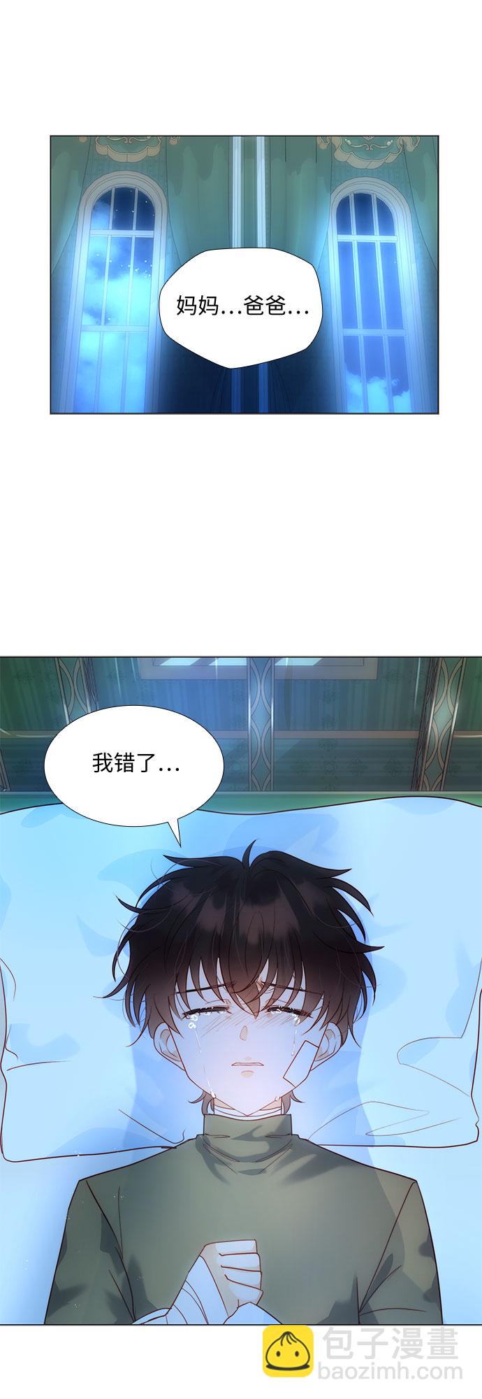 第20话9