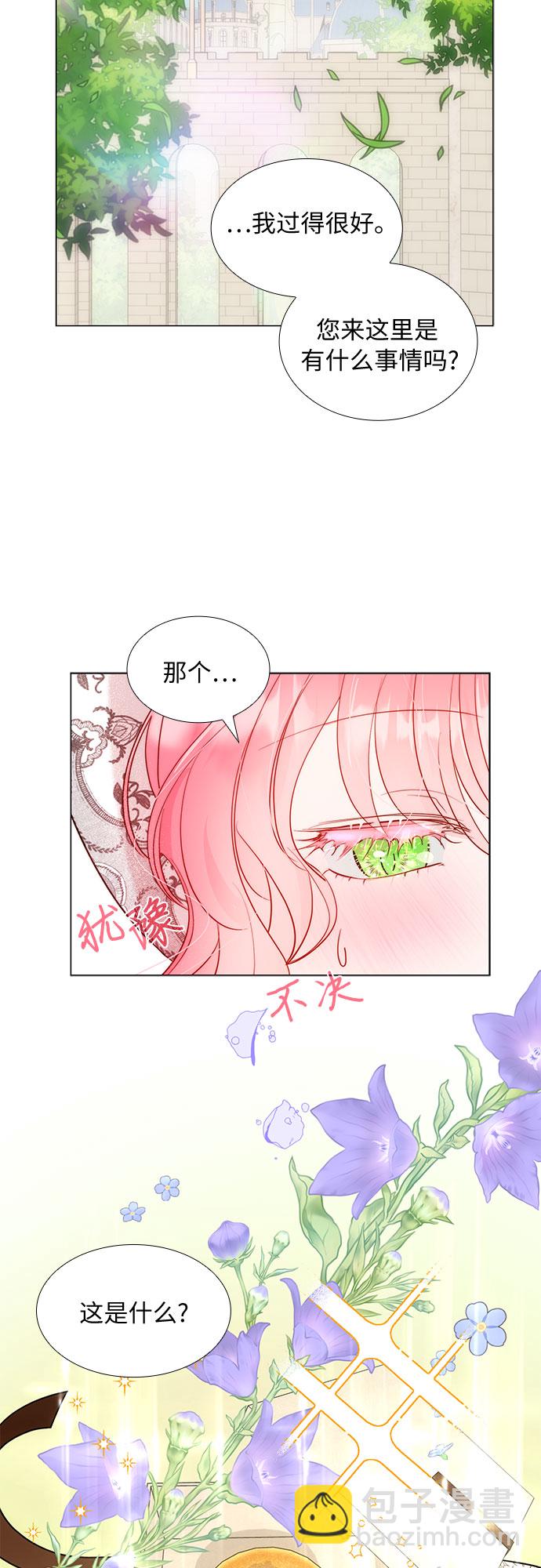 第23话5